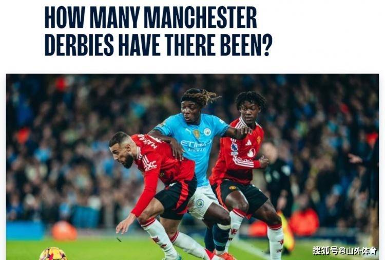 开元体育-包含曼城迎欧联关键赛；最后时刻豪取连胜；更衣室稳定；细节决定成败的词条