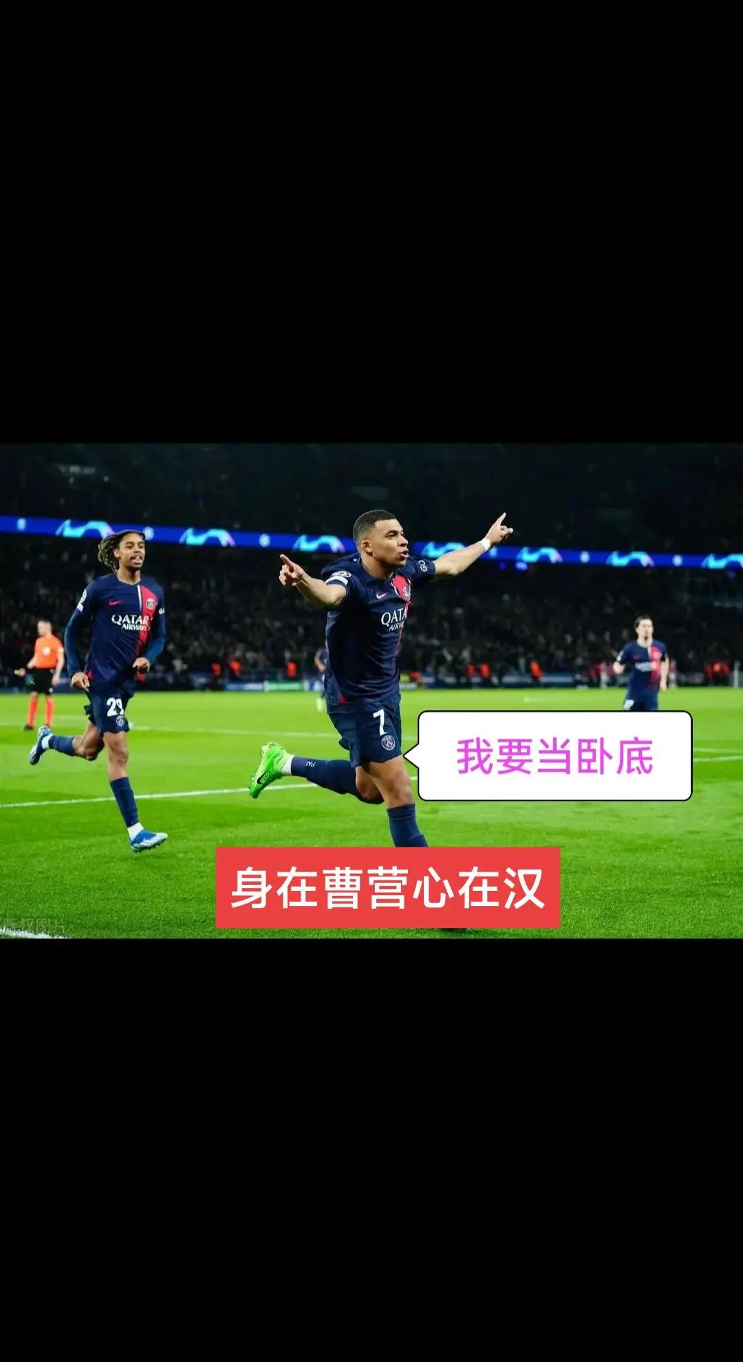 开元体育官方网站-关于离谱！赛前切尔西外线爆发明尼苏达森林狼迎国王杯关键赛，巴黎圣日耳曼国际比赛日伤情更新的信息